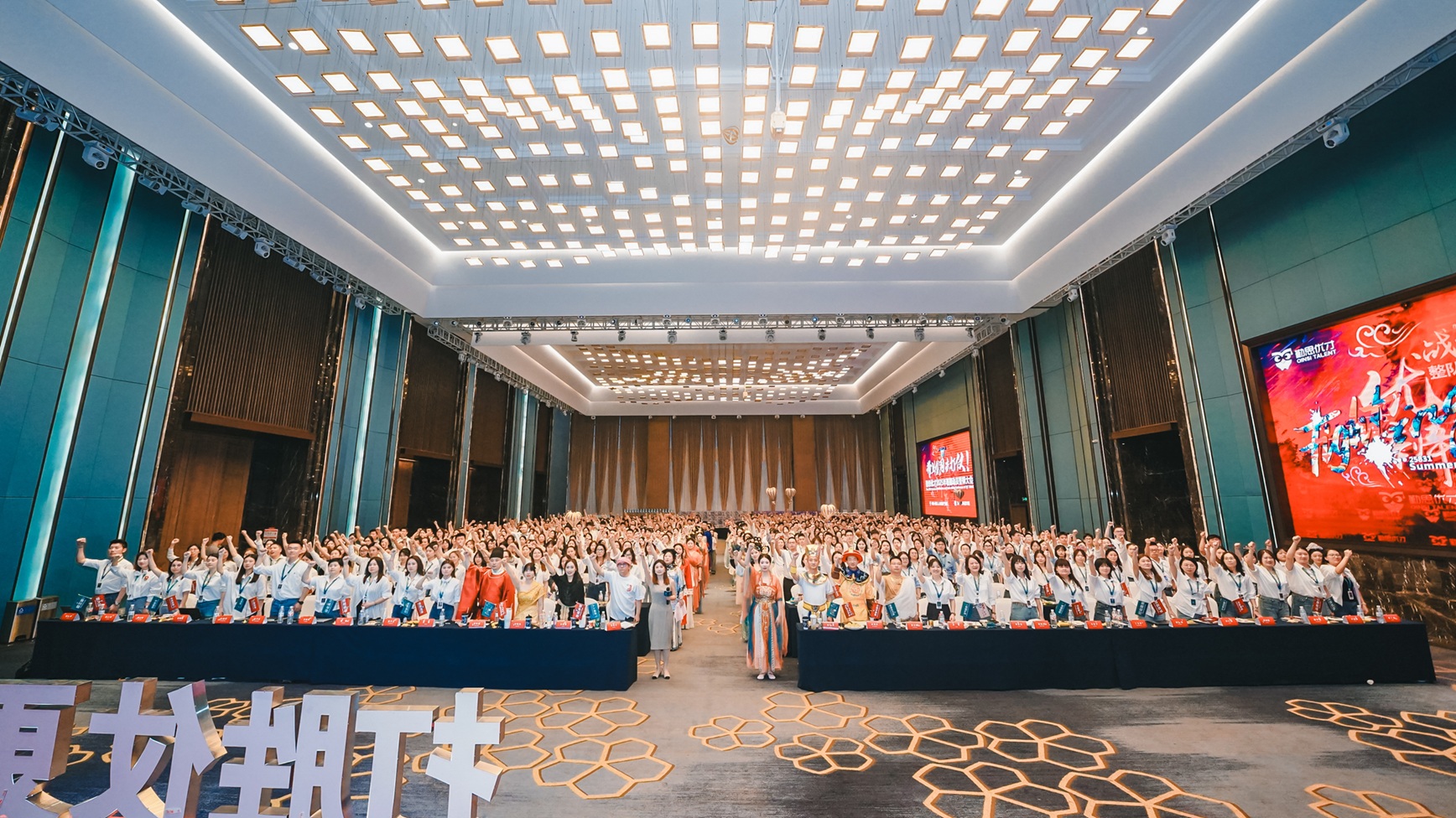 信厚2025年暑期动员大会